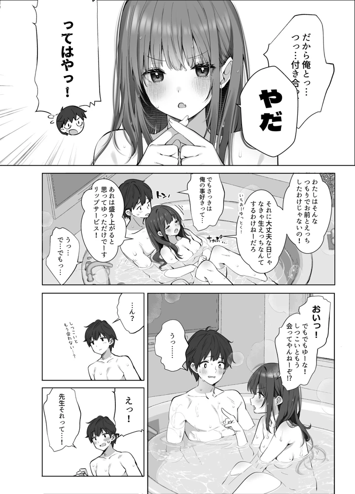 41ページ目