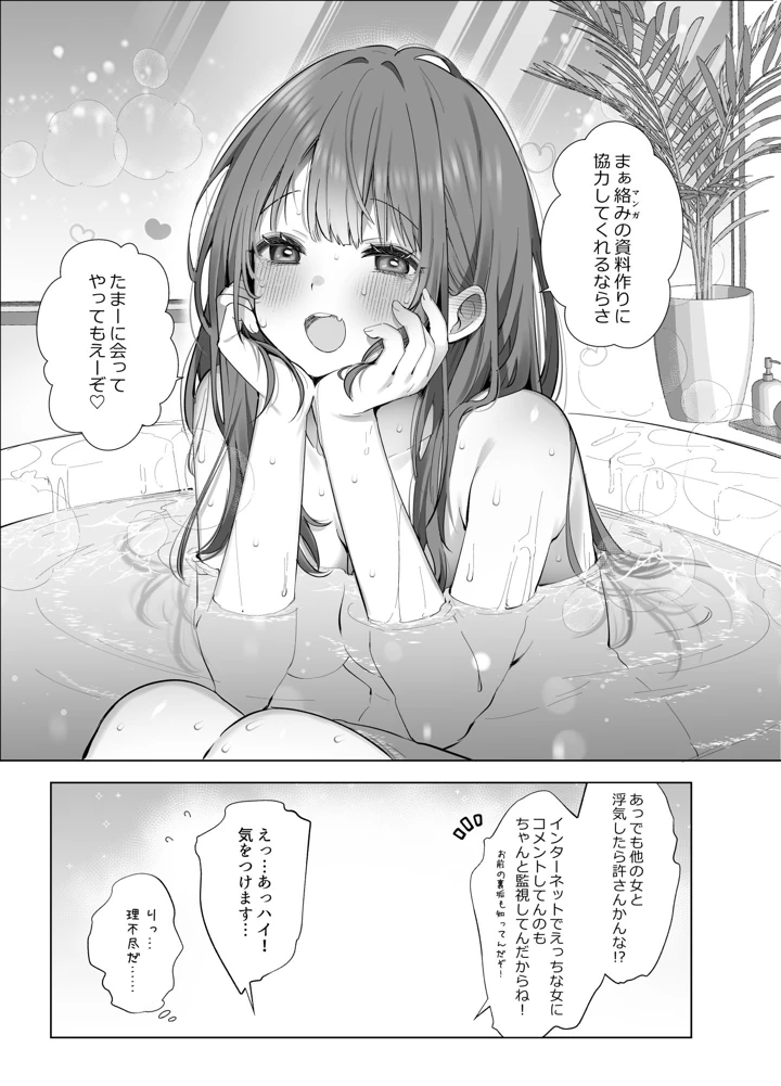 42ページ目