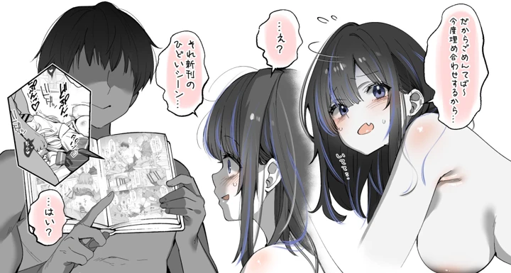 53ページ目
