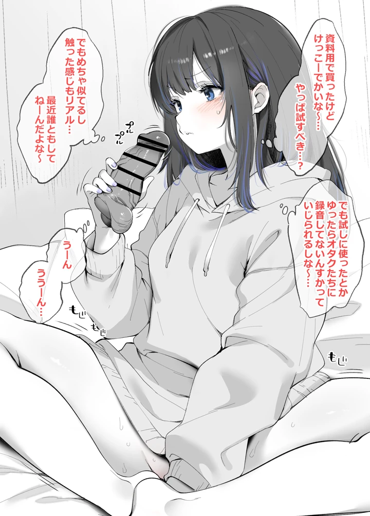56ページ目