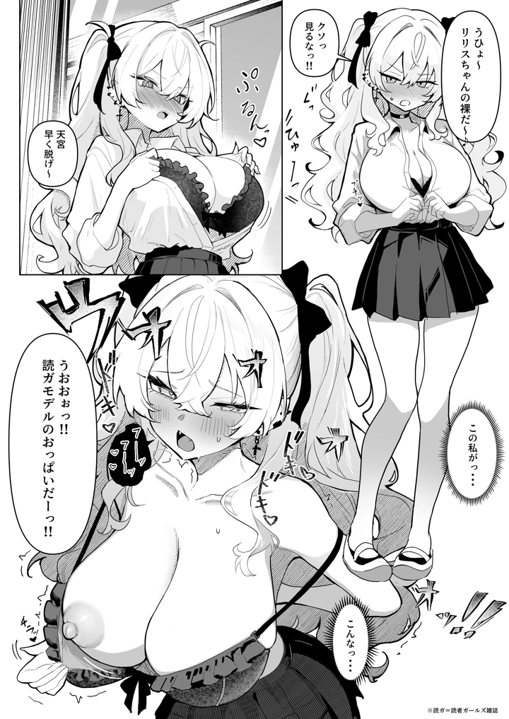（同人誌）　［白球磨☆°］　全裸学校教育　（オリジナル）　［DL版］ 9ページ