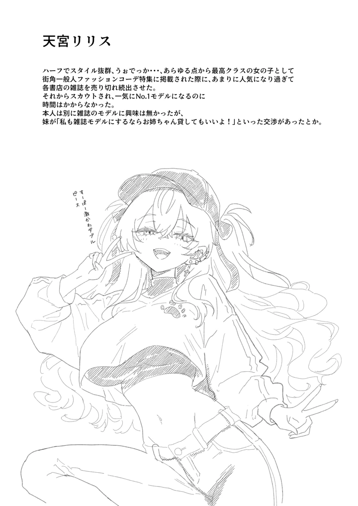 （同人誌）　［白球磨☆°］　全裸学校教育　（オリジナル）　［DL版］ 13ページ