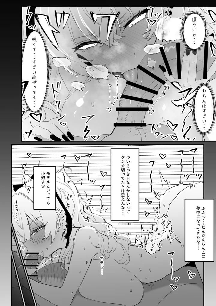 28ページ目
