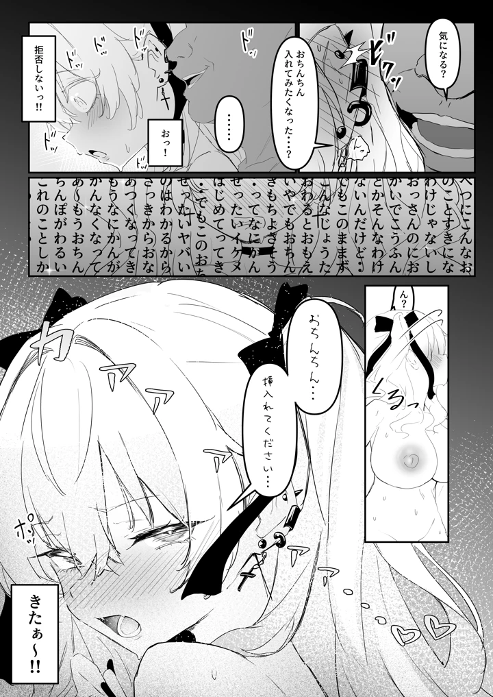 31ページ目