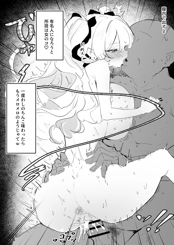 40ページ目