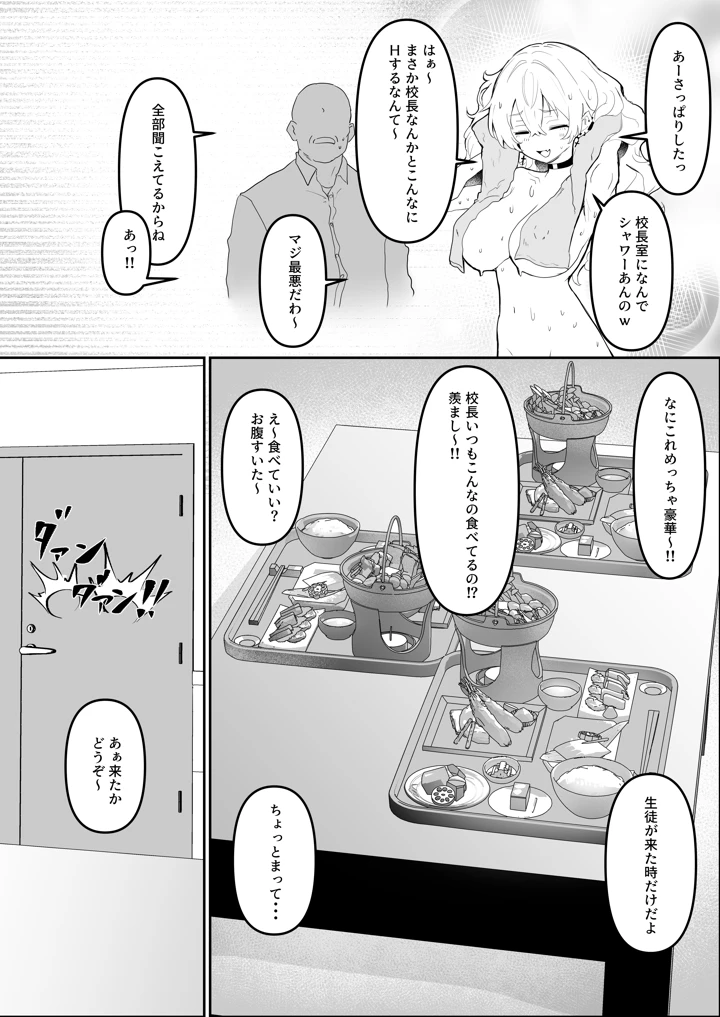 50ページ目