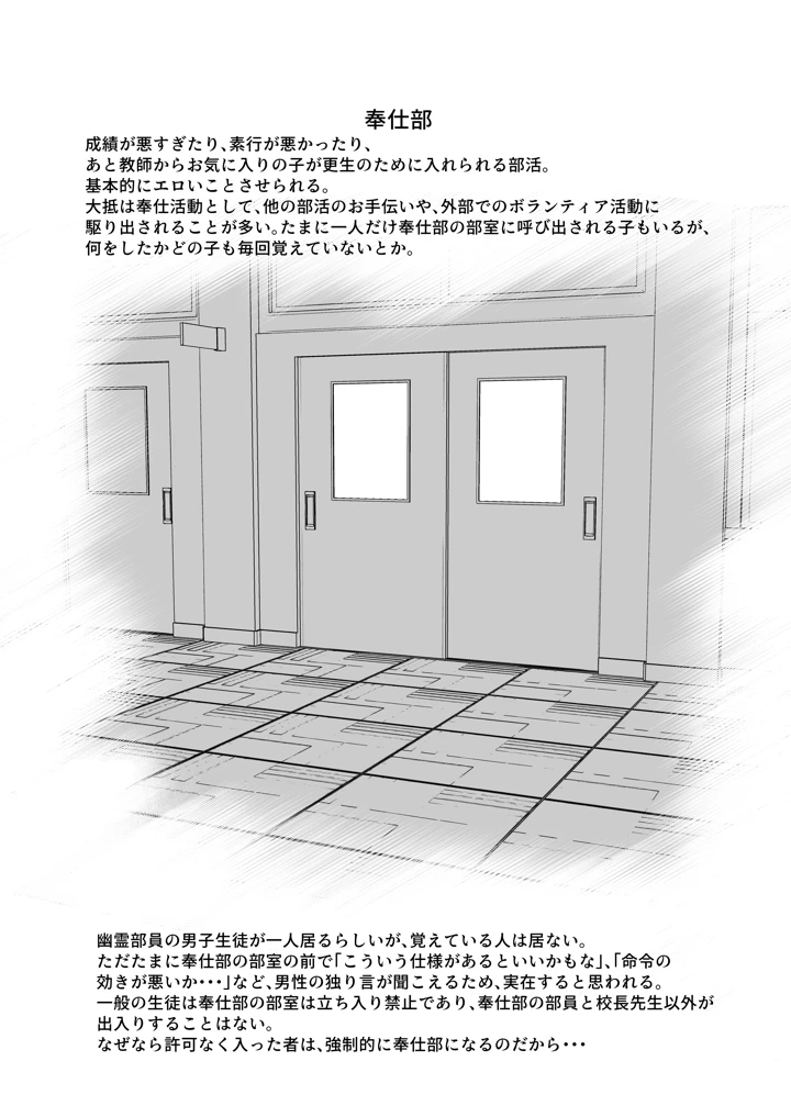 55ページ目
