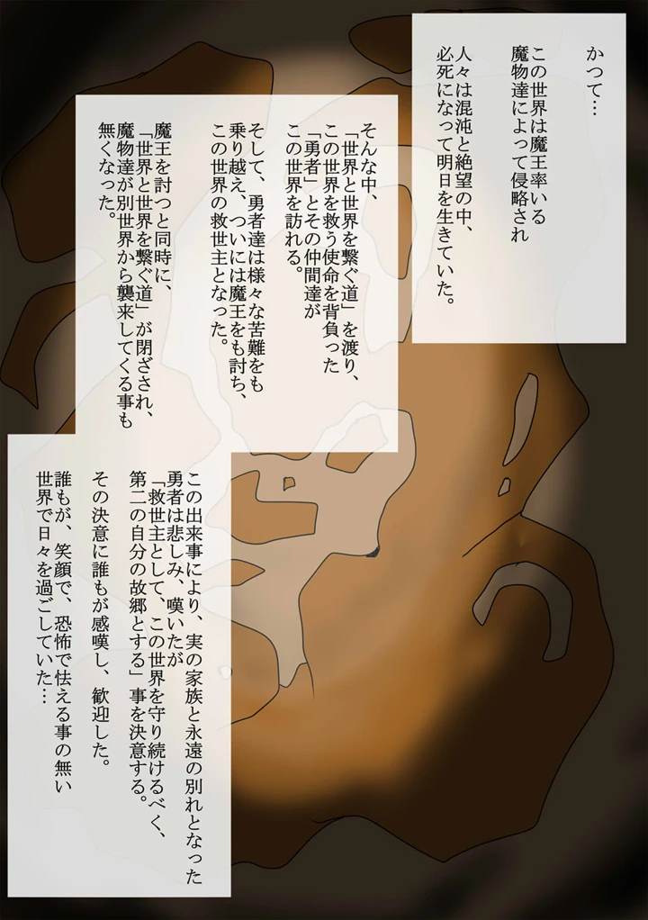 26ページ目