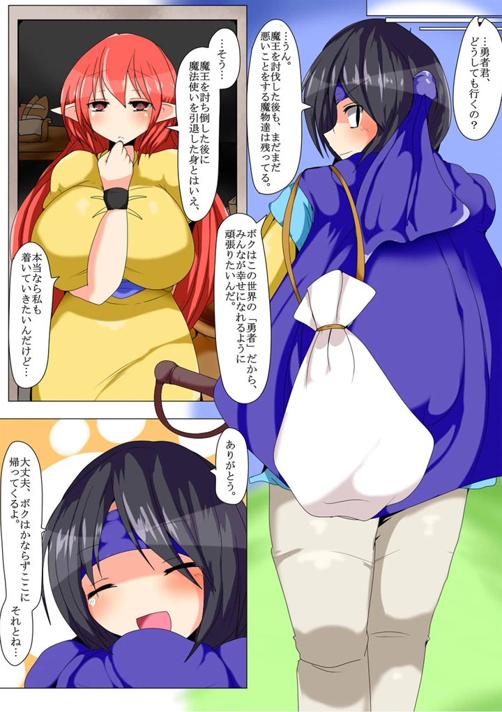 27ページ目
