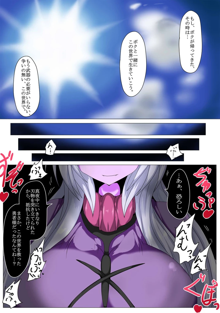 28ページ目