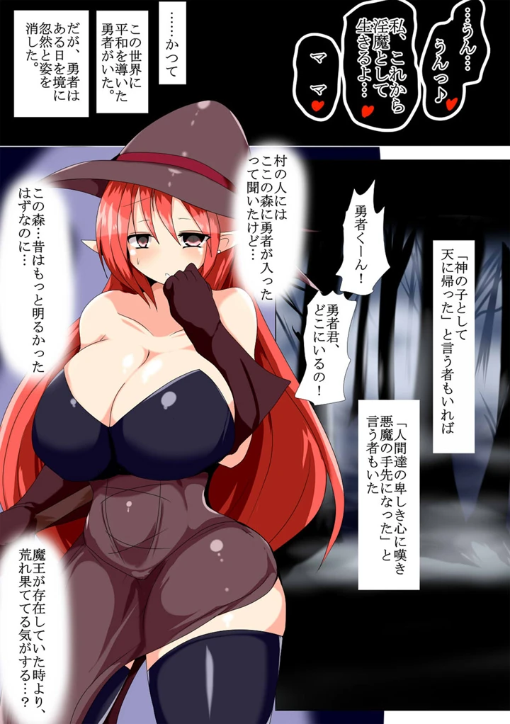 48ページ目