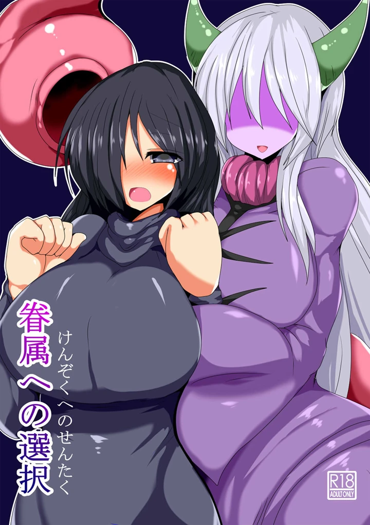 51ページ目