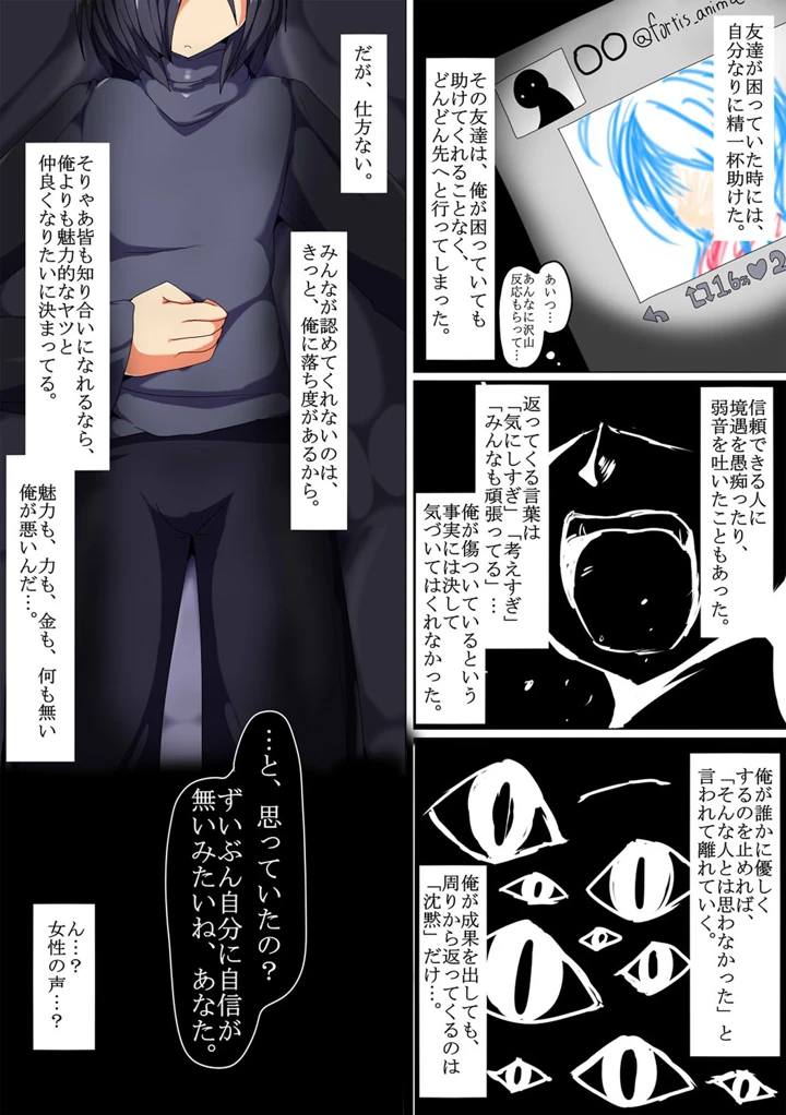 56ページ目
