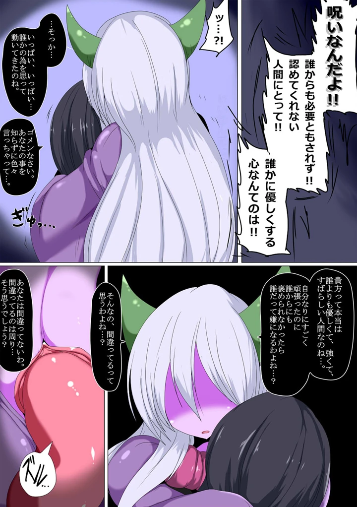65ページ目