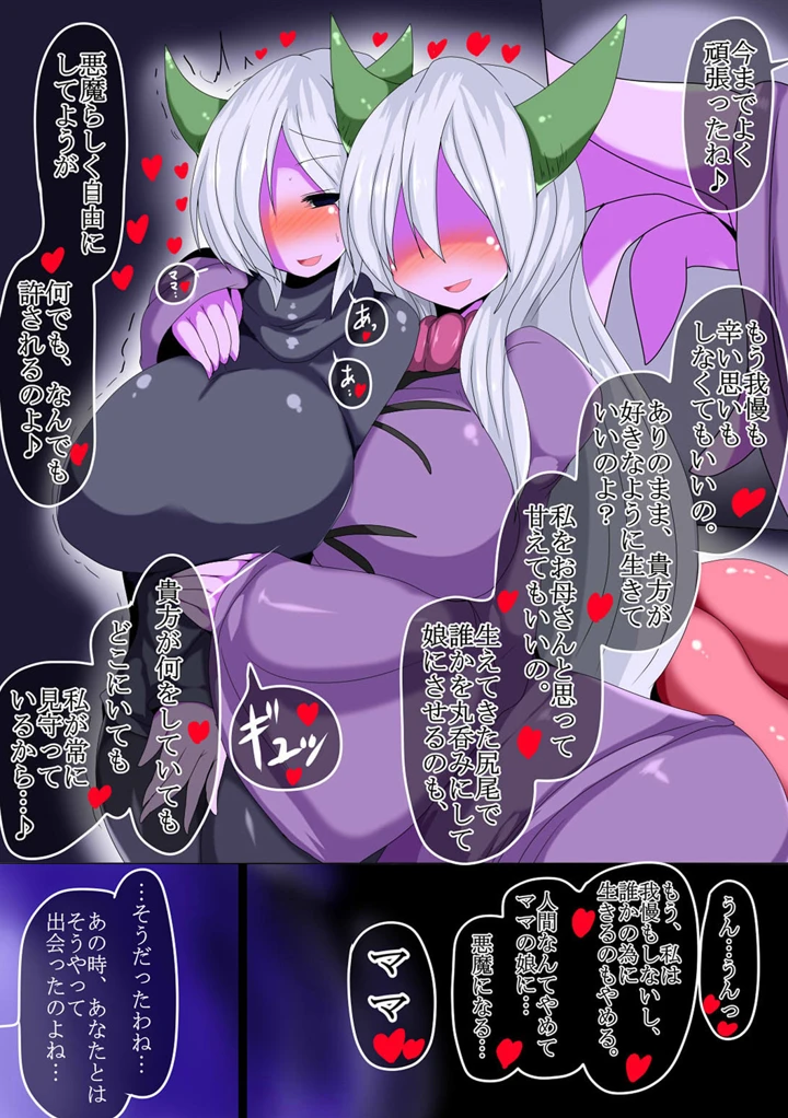 77ページ目