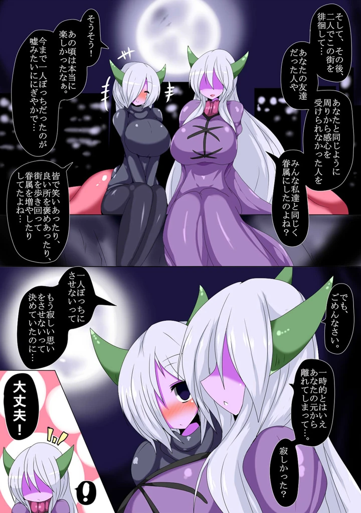 78ページ目