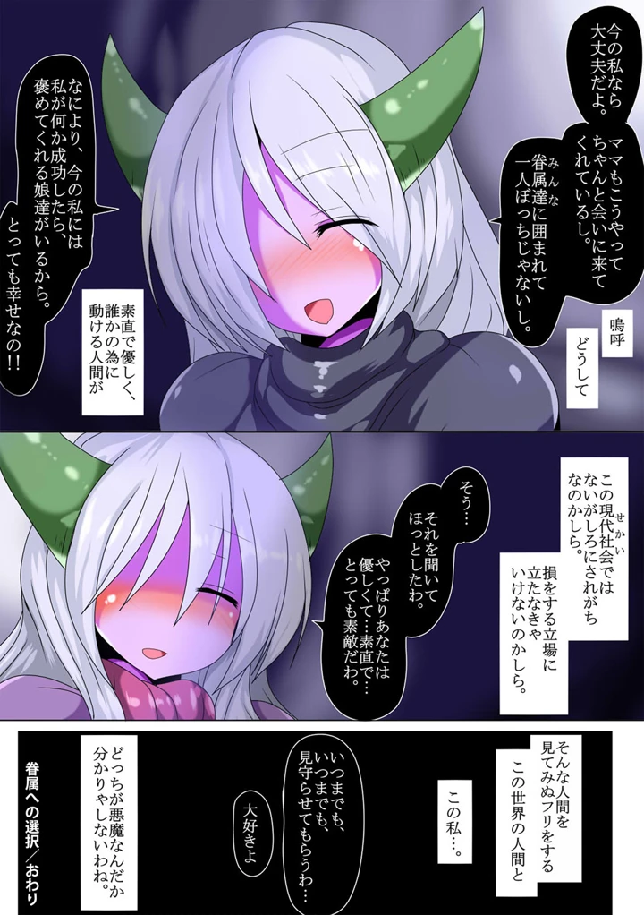 79ページ目