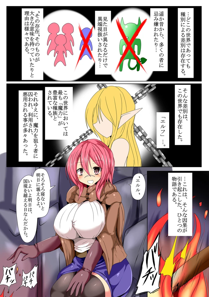 81ページ目