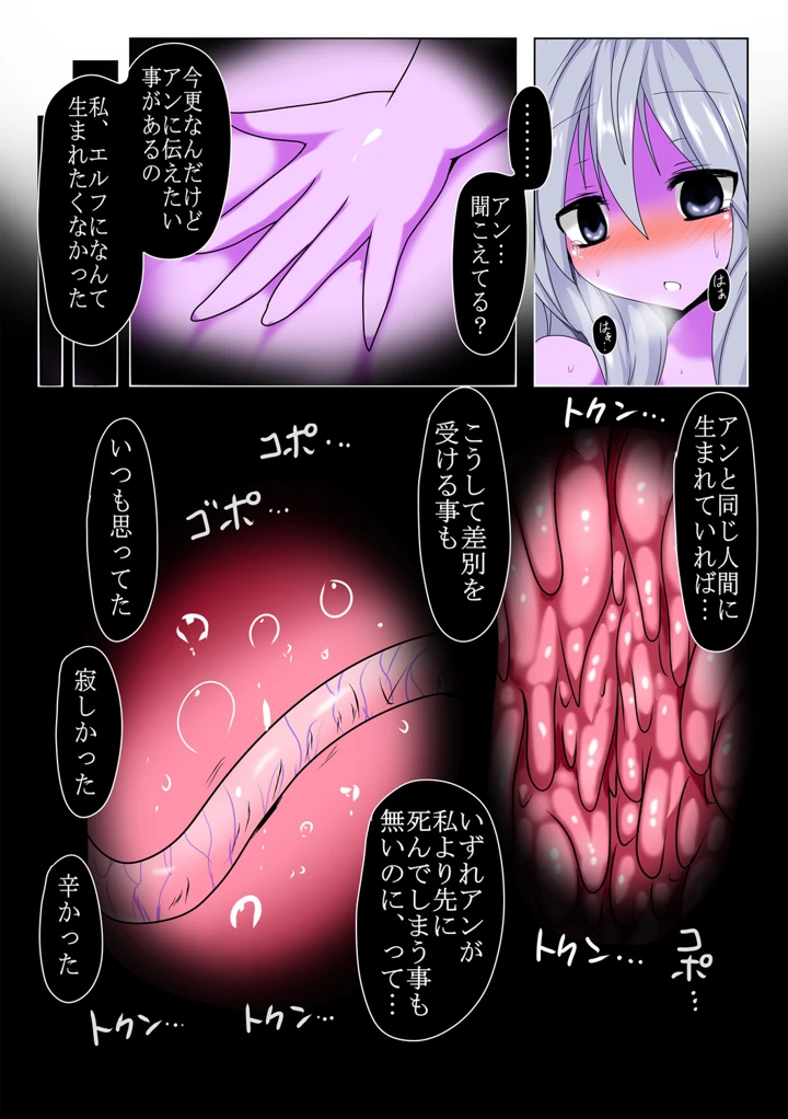 97ページ目