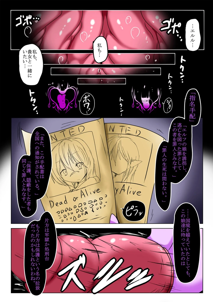 99ページ目