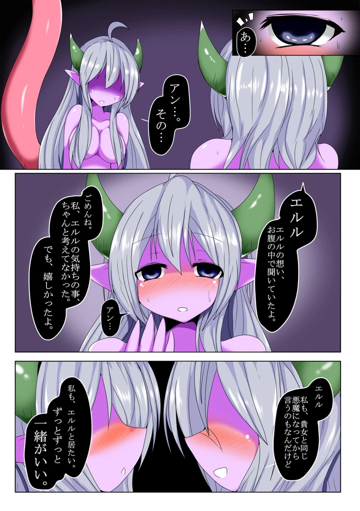 101ページ目