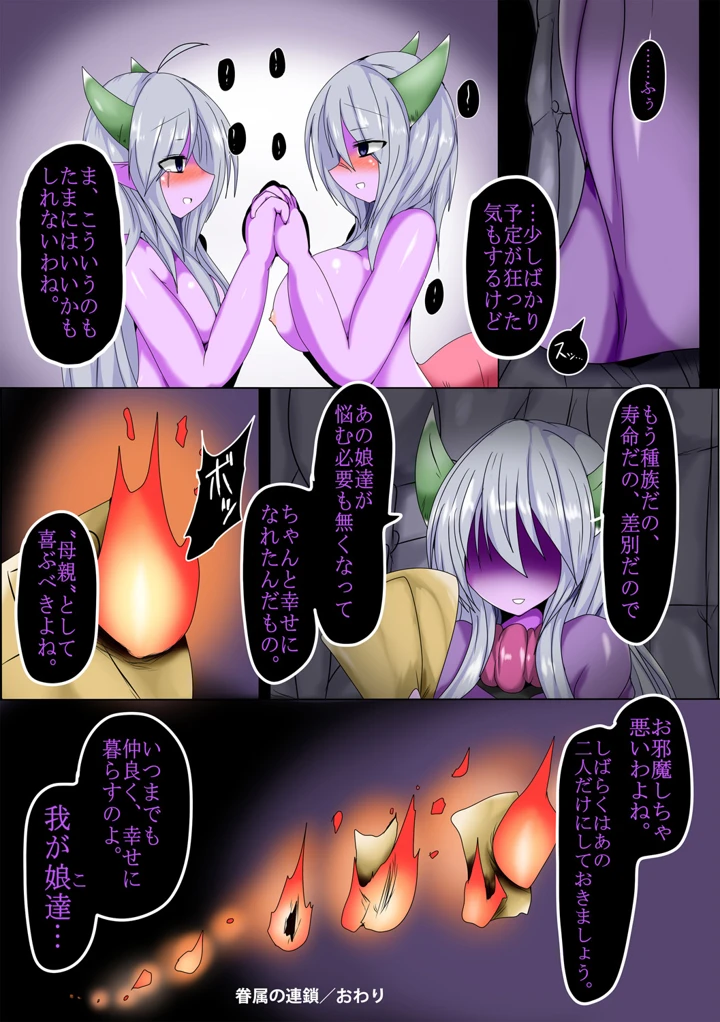 102ページ目