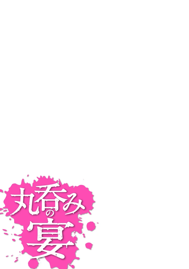 103ページ目