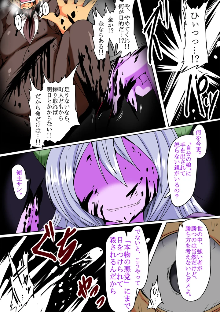 105ページ目