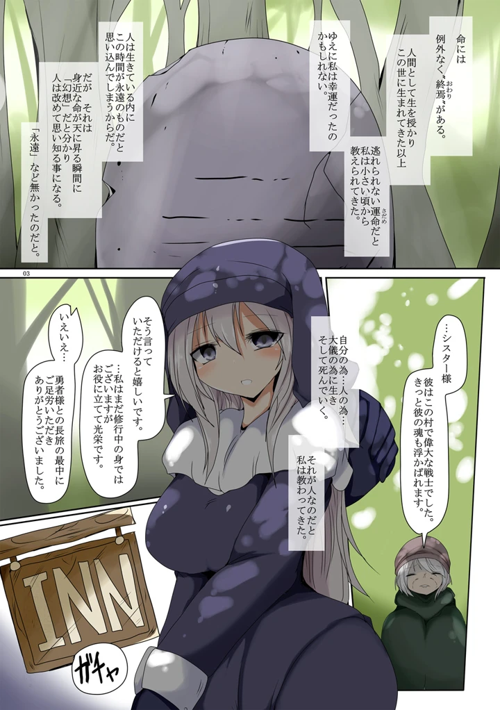 129ページ目