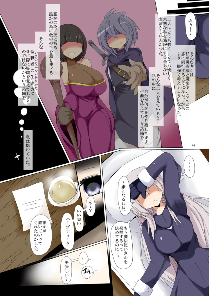 130ページ目