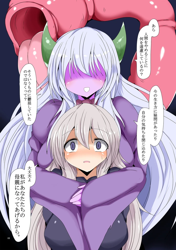 134ページ目