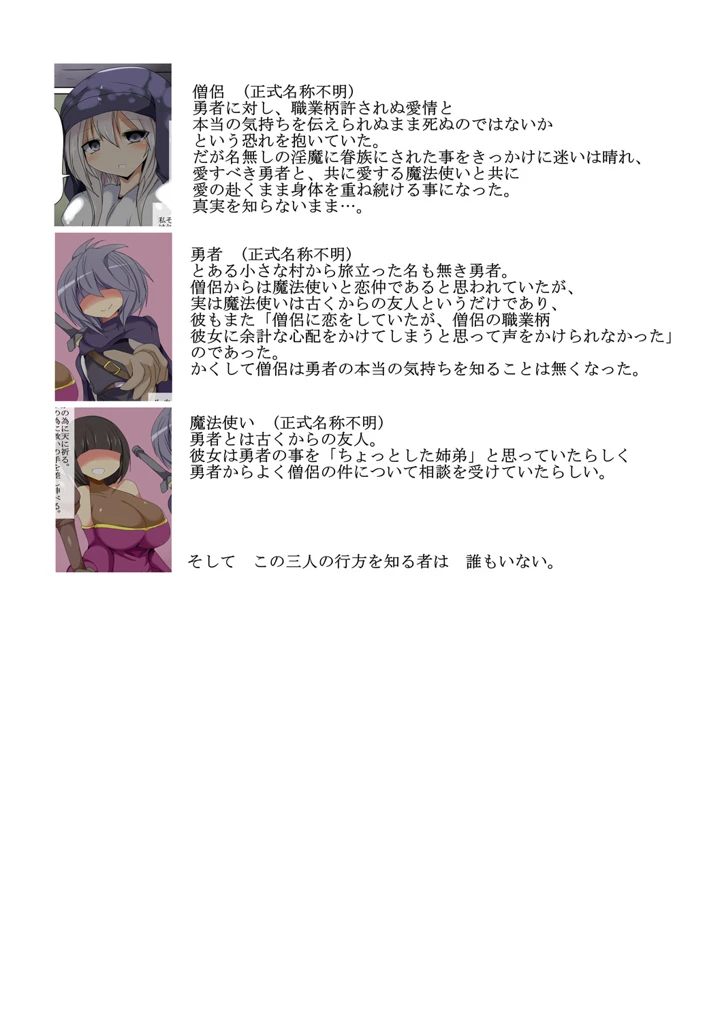 148ページ目