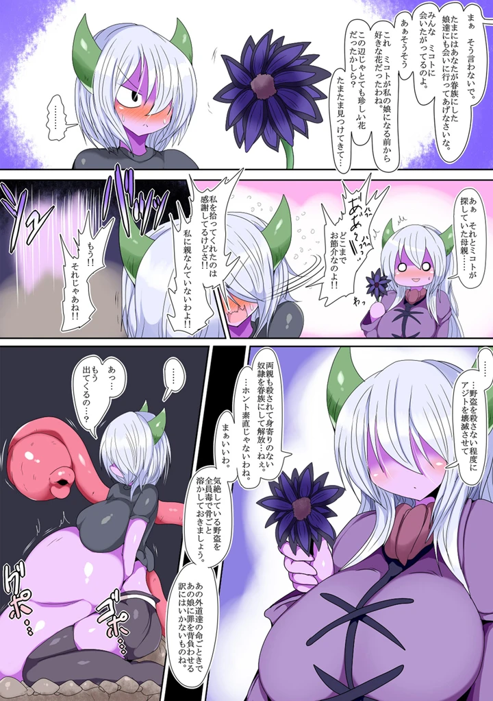 158ページ目