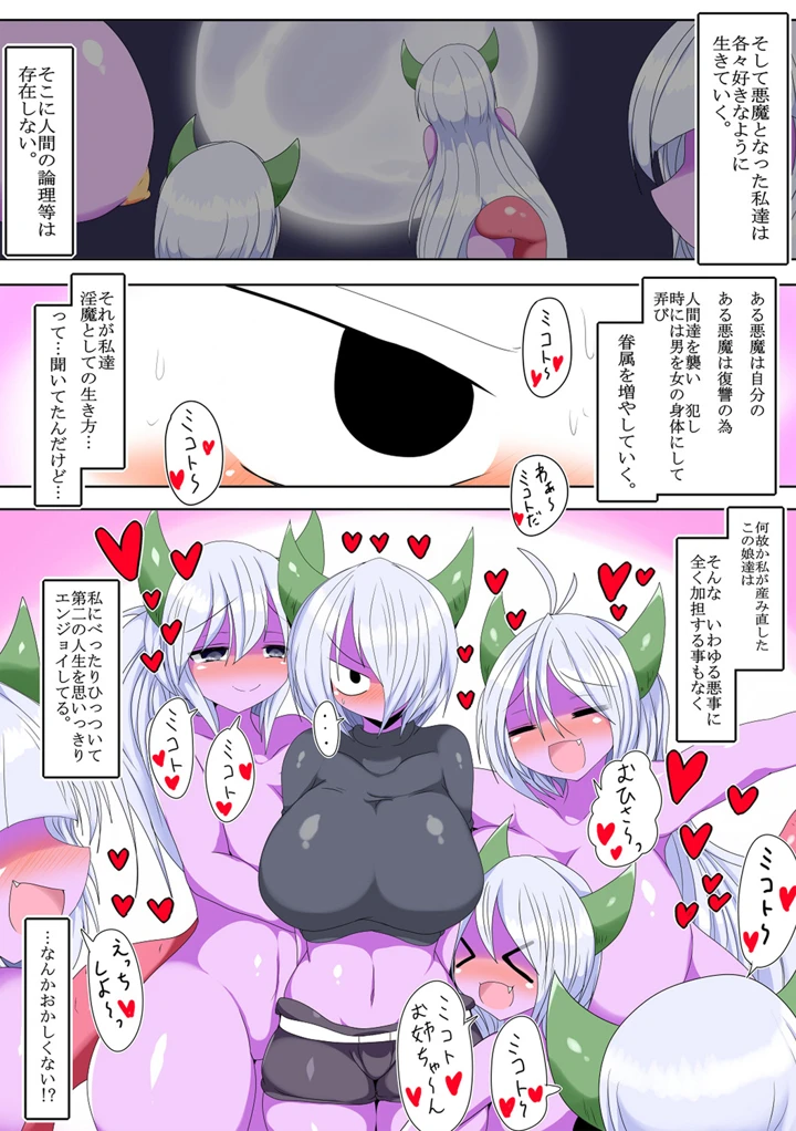 160ページ目