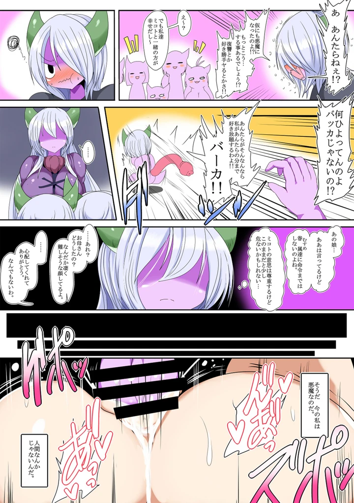 161ページ目