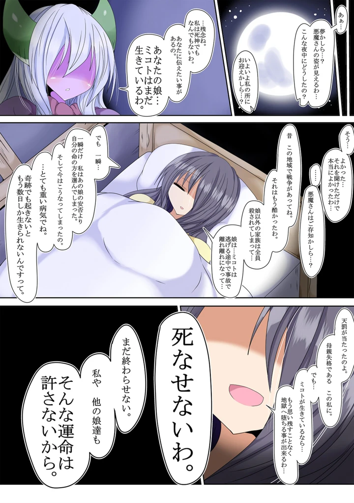 167ページ目