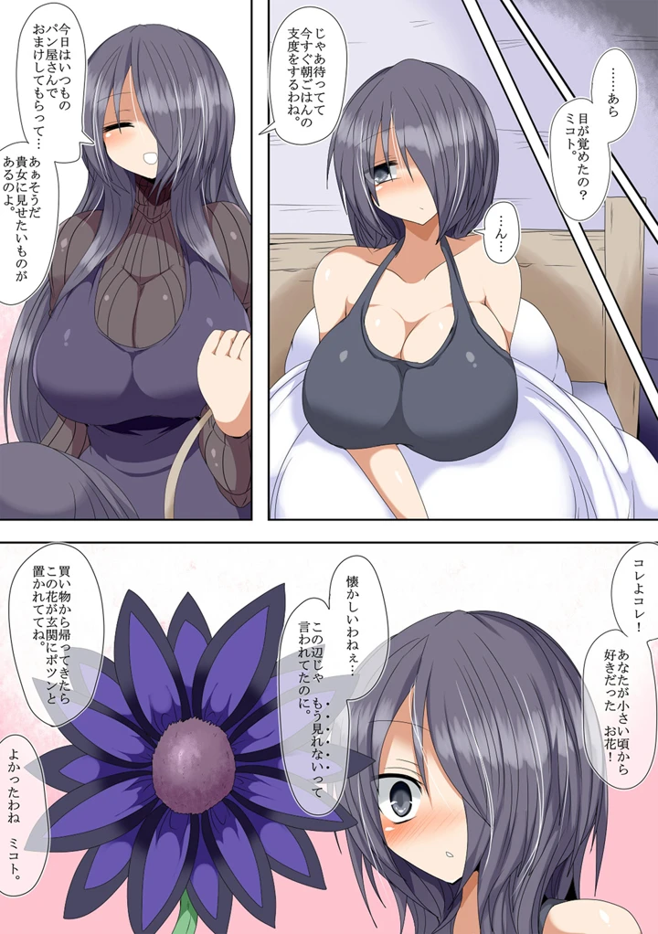 172ページ目