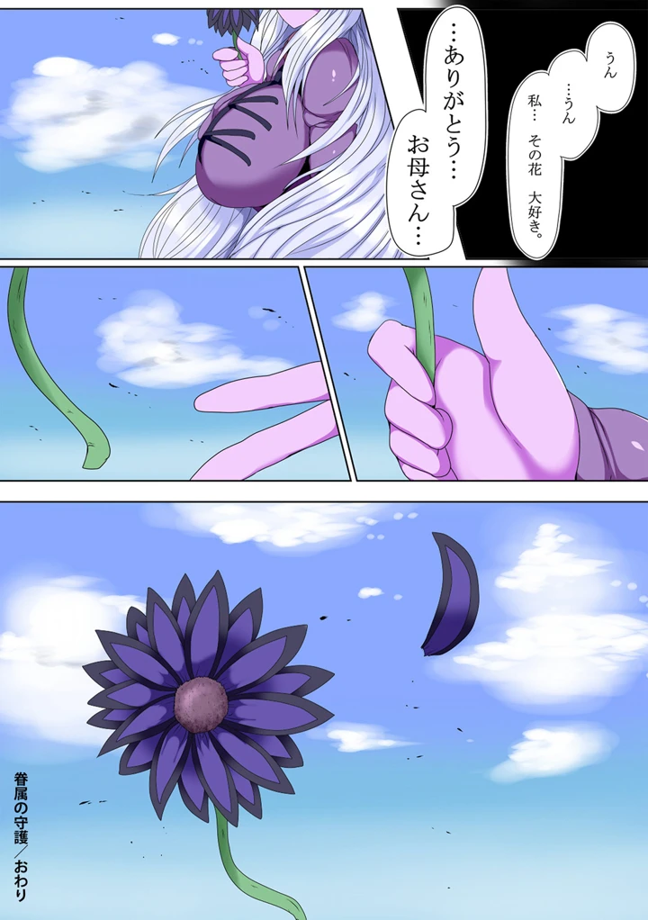 173ページ目