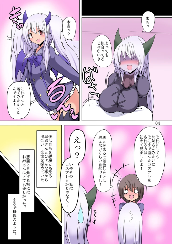176ページ目