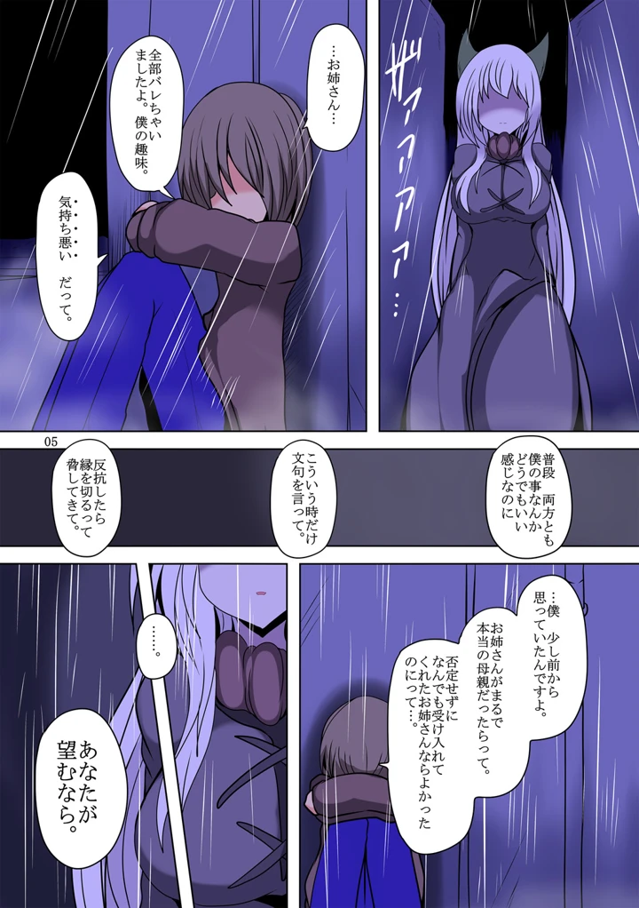 177ページ目