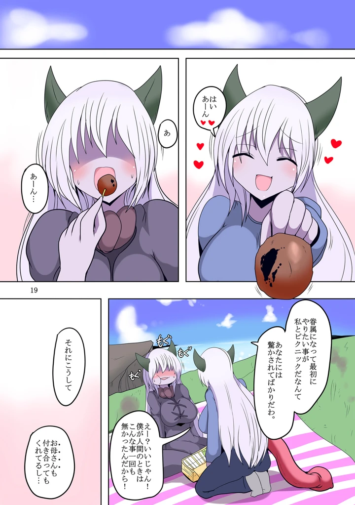 191ページ目