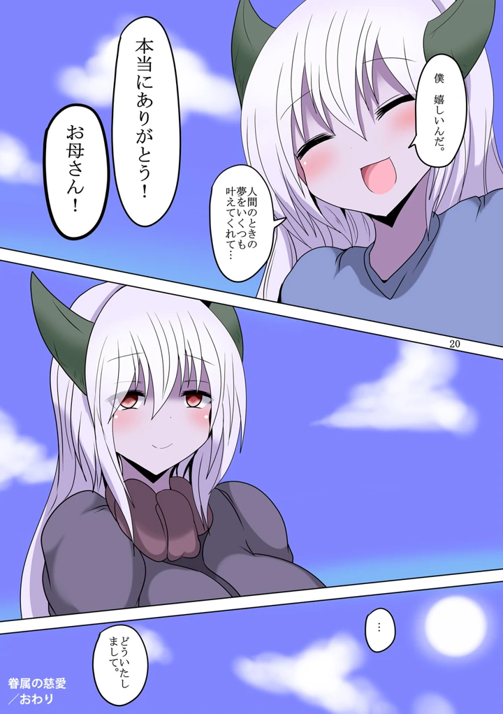 192ページ目