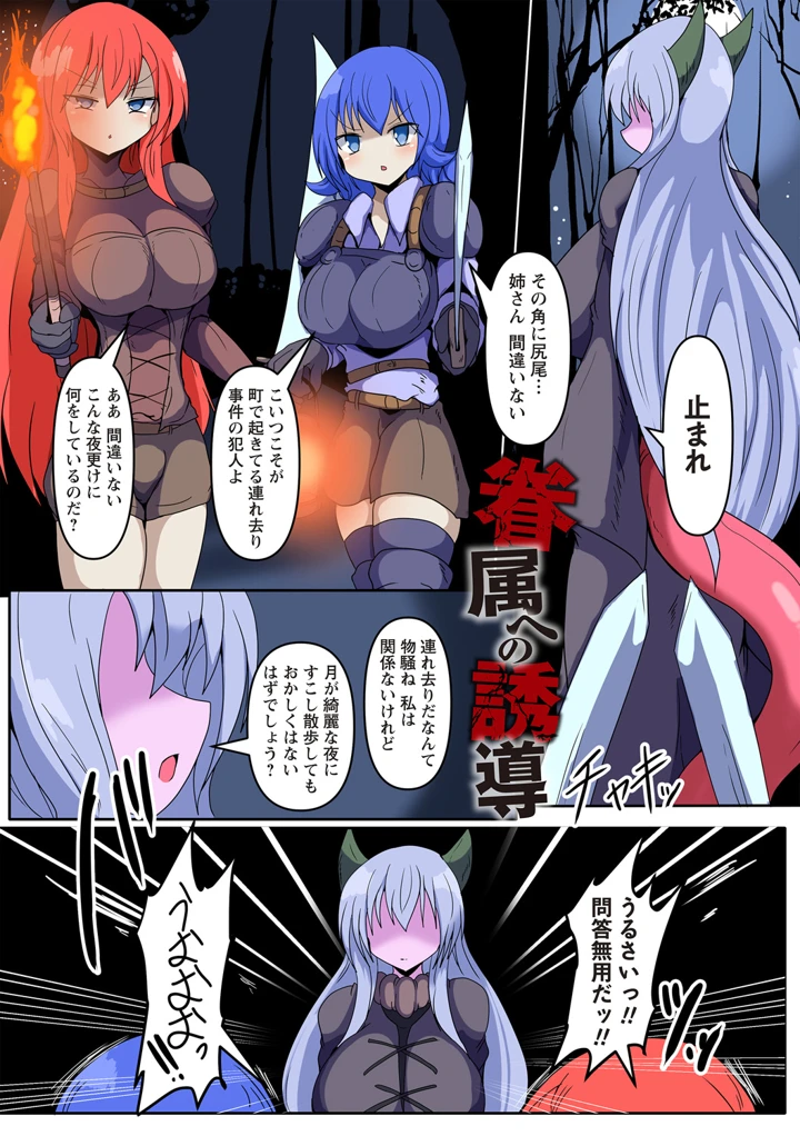 193ページ目