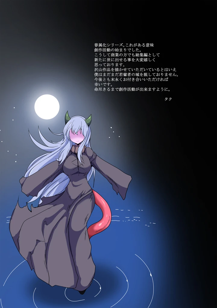 201ページ目