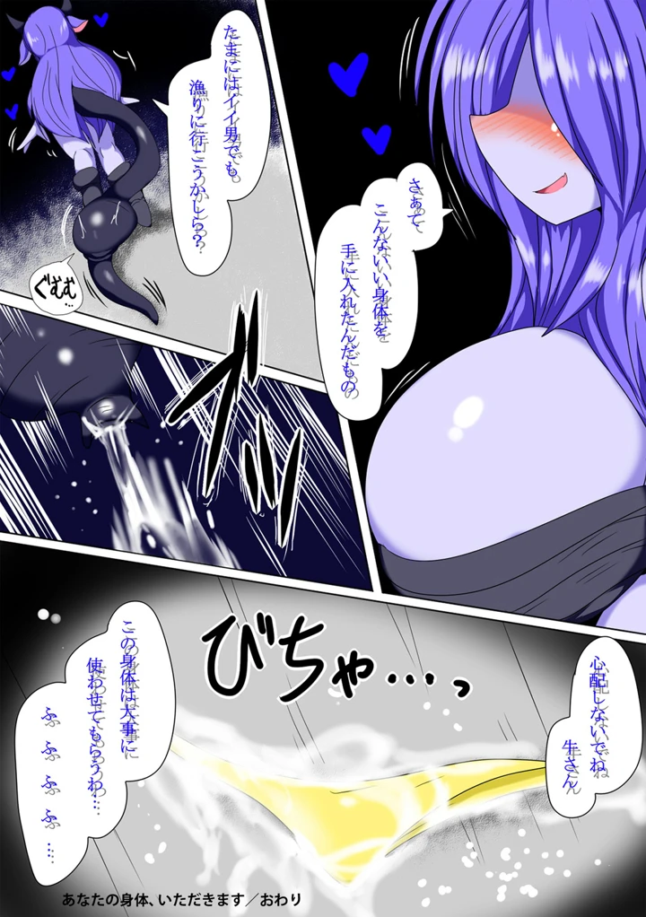 225ページ目