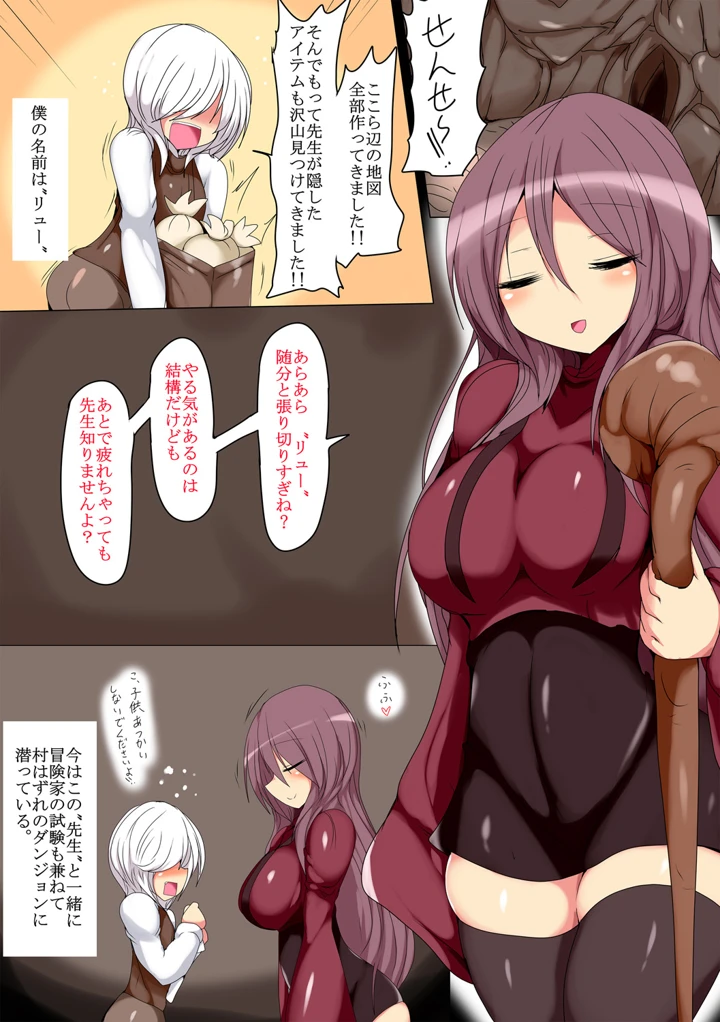 227ページ目