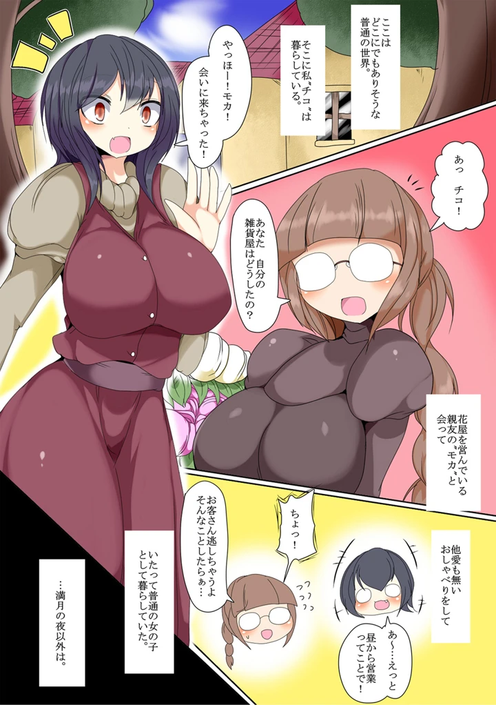 248ページ目