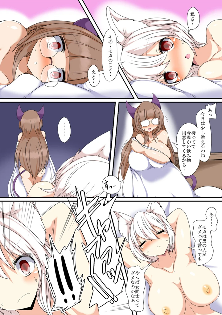 251ページ目