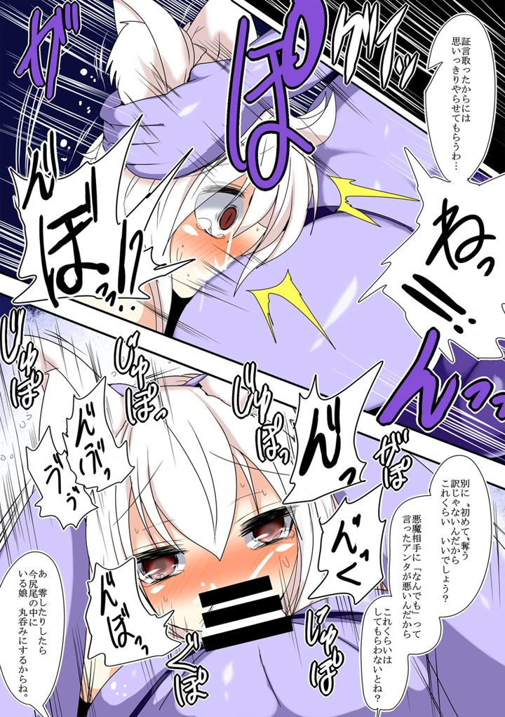 257ページ目