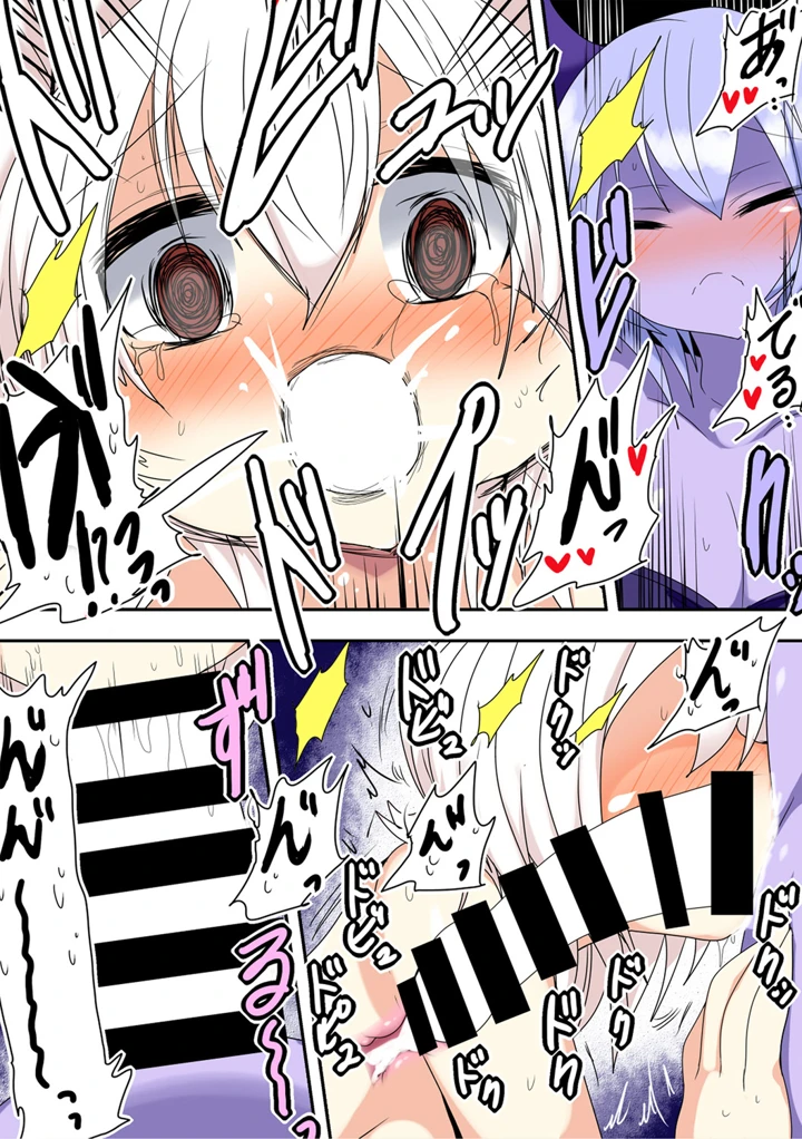 258ページ目